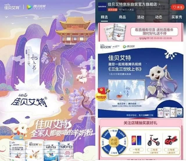  「共情」与剧“共情”、与品牌“长情”，大剧营销如何以IP全链路构建品牌营销新生态？