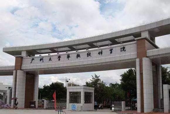 广东高校本科投档排位盘点,这所高校排位下降