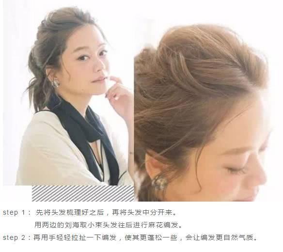  扎发■还有比这几款卷发更显脸小的发型吗？没有了！