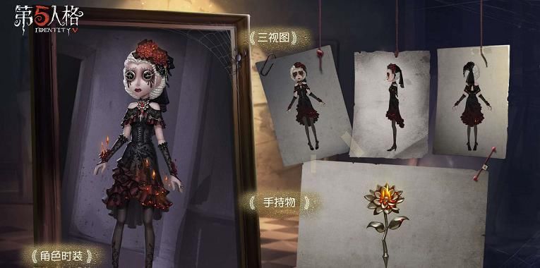  『优化』第五人格：浴火绯花迎来优化，玩家：其他三位是否也考虑一下？