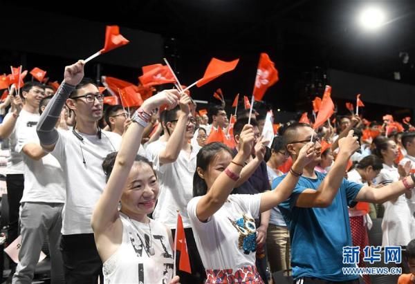  「同乐日」“香港，拉紧我的手！”——香港中国企业协会“家庭