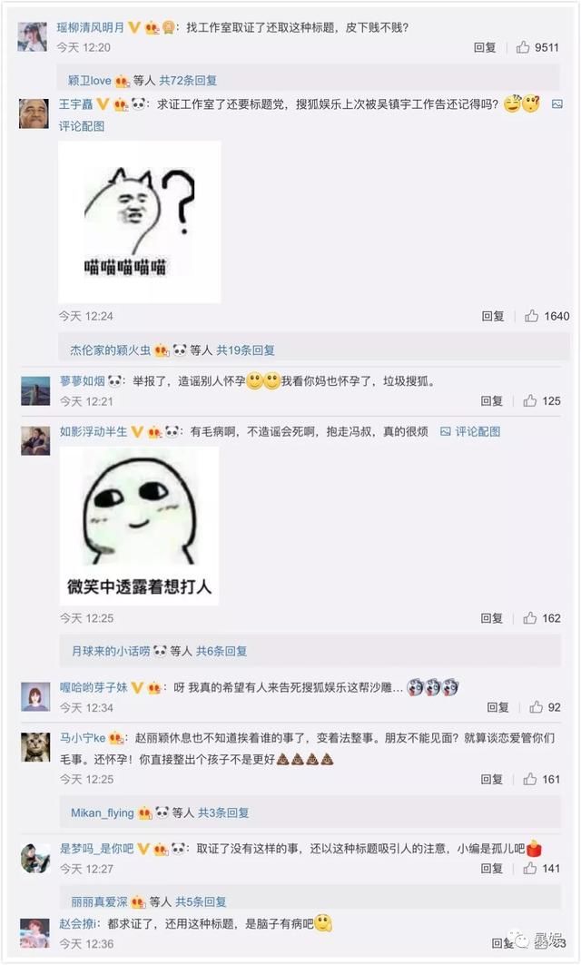 卓伟又写新诗爆料，赵丽颖无奈晒狗劈叉，到底最后谁会打脸？