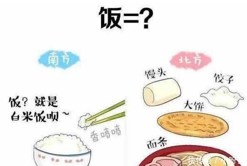 「南方人说」南方人到北方上大学是什么样的体验?同学:这五个方面难以适应