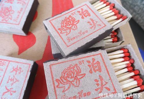  「火柴」这家工厂，曾为中国赚2500亿，如今倒闭，却无人过问