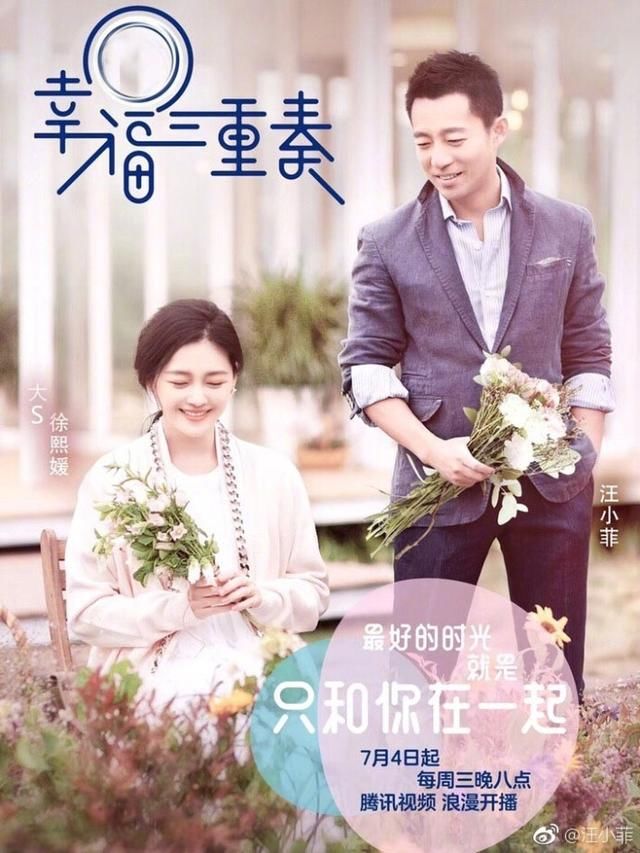 大S被网友指责，汪小菲霸气发声被赞三观正！粉碎家暴传言？