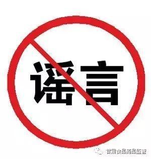 辟谣丨吃小龙虾得哈夫病？谣言又来了！