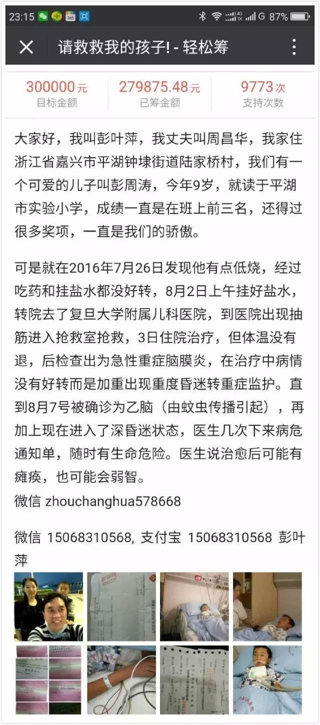 假兽爷说问题疫苗导致婴儿痉挛症？假的！
