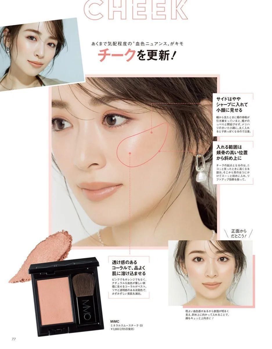  『戴眼镜』买夏装前，先看看这篇找找灵感