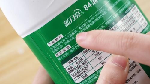  【稀释】家里用84液消毒，使用时要注意这3点，否则会中毒，严重会致命