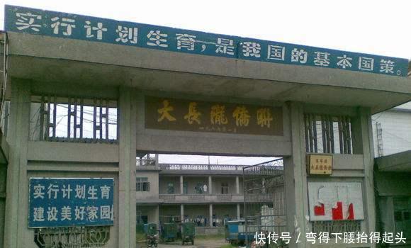  「村民」中国人口最多的村庄, 20万村民只有一个姓