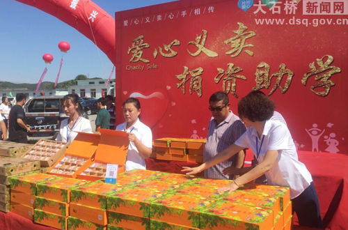 周家镇＂大红袍李子＂丰收节今日开幕!