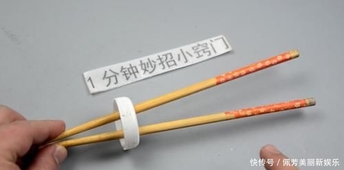 【让我们一起】瓶盖上戳2个洞插根筷子,这个作用太牛了,学会一年能省好几百