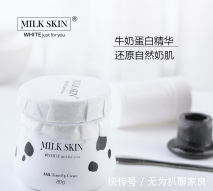  变白：这几款素颜霜记得常备，让你偷偷地变白，每一款都超级好用