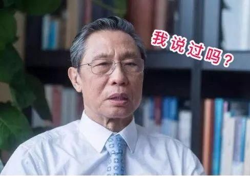  【真的假】河南等多个省份3月25日前后将解除限制？真的假的？