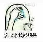 这些明星“吹牛”却被自己打脸!吴亦凡想说大话被星爷当面揭穿!