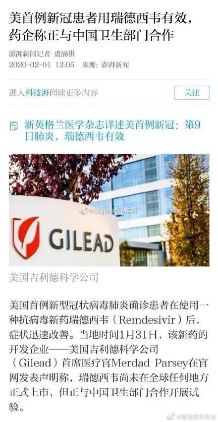 「 中国」这些涉外谣言都别信！，全民“抗疫”当下
