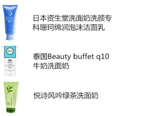  [洗面奶]你是怎么洗脸的？把脸打湿就用洗面奶? 怪不得毛孔垃圾多
