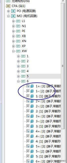 『实例』EPLAN电气图实例--端子篇
