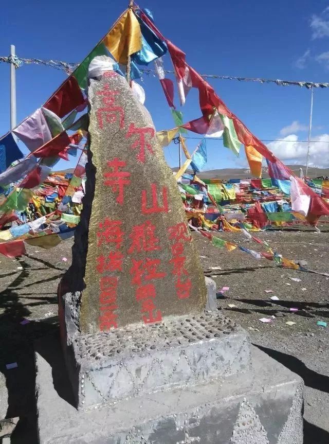 “大家好，我叫川藏线，是一个成熟的公路，这是我的自我介绍”