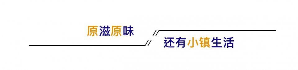 安仁的气质就是和别的古镇不一样