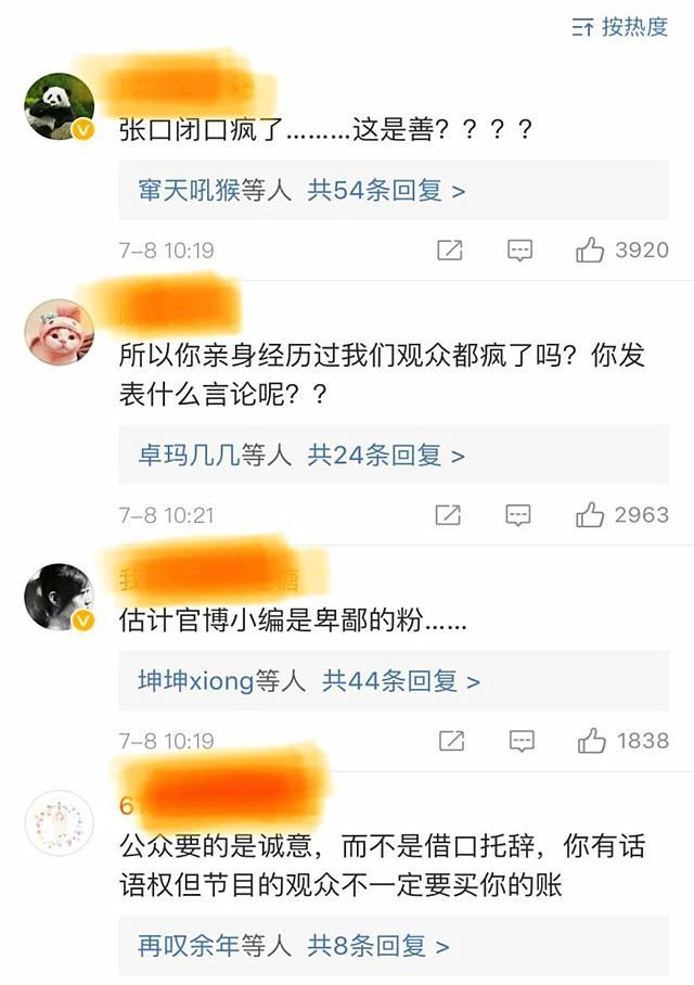 热搜杨颖假吃爆米花被骂惨，官博澄清言词激怒8万网友评论怼骂