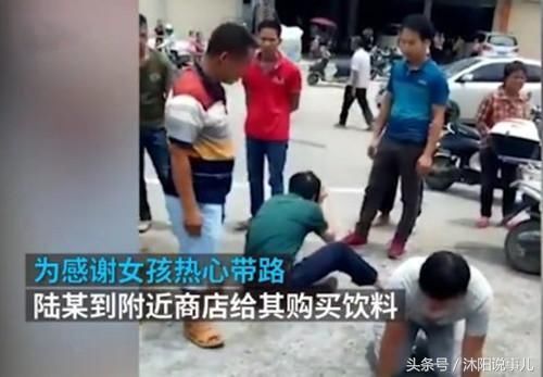 男子买饮料感谢小女孩指路，被当人贩子遭群殴 警方通报事件情况