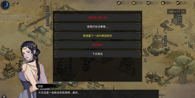 部落与弯刀哪些部队厉害