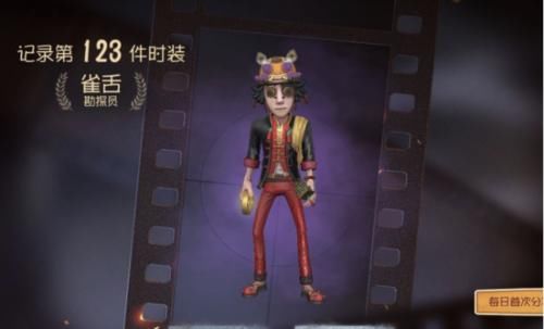  『急需』第五人格中国风皮肤有哪些？旗袍款式急需优化，这款特效全无