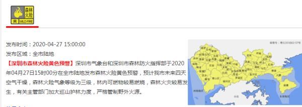 「测站气温」我以为我很期待夏天，当我走出房间后我就知道我错了...