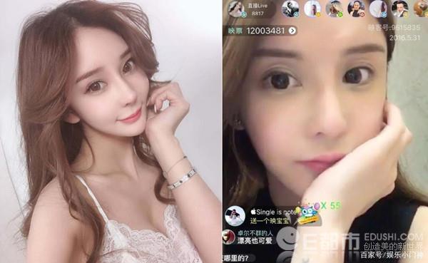 杨怡潇krasa个人资料微博黑料 浙江富二代张晓恩骗友1.7亿养网红