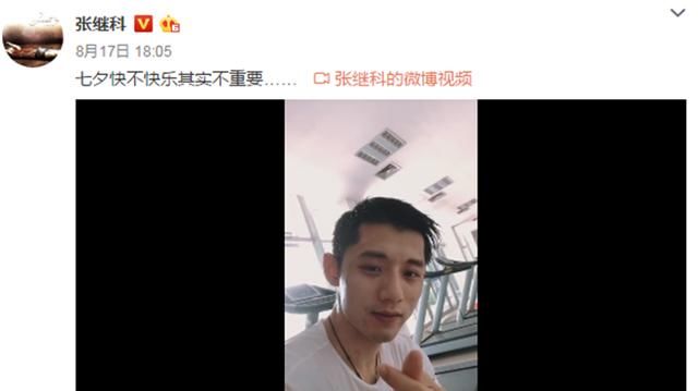 张继科景甜澳门浪漫约会，打破分手传言，让人羡慕不已