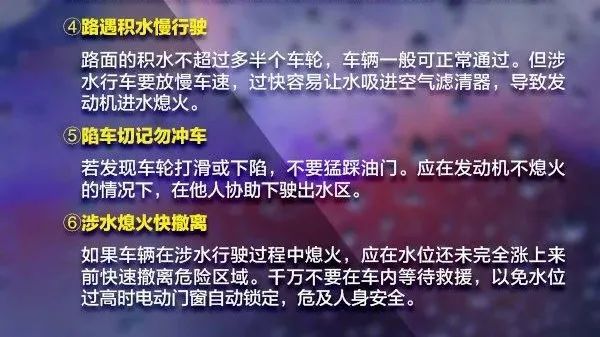  【右雷雨大风】【提醒】暴雨+降温！广东好天气余额已不足……