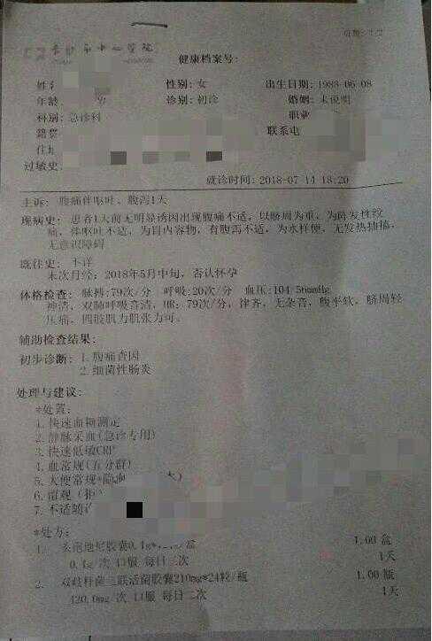 杜海涛又摊上事了，名下的餐厅造成7人食品中毒，负责人据理不认