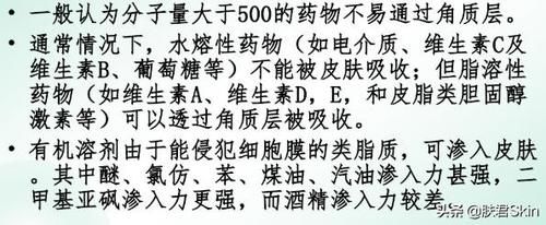  『确有』果蔬敷脸，是确有其效还是适得其反？
