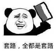 戚薇化身美妆博主，快看看她用了哪些硬生生的干货!