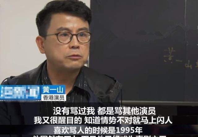  『黄一山』周星驰御用配角庆祝结婚25周年，娇妻罕出镜，美貌出众不输女明星