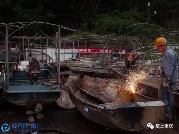  转业■重庆大渡口：砸船上岸另谋职业 渔民集体“转产转业”