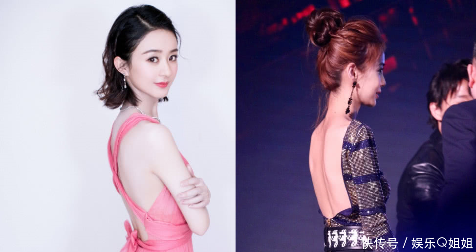 赵丽颖与Angelababy同穿露背装,网友全屏与半屏的差距一目了然