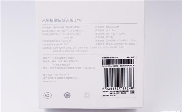 云星电子|三口USB+27瓦快充 米家插线板拆解:用料精细
