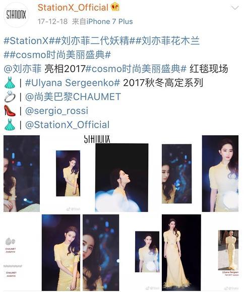 一场黑水嗨惊动杨洋造型师,出来直接辟谣了,牵扯刘亦菲我们不约