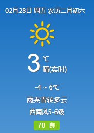  【蓝色】刚刚！沈阳发布蓝色预警！新一轮雨雪又来了，主要降水时段在……