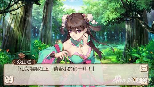 古装cosplay《姬魔恋战纪》太史慈仙女服时装上线！