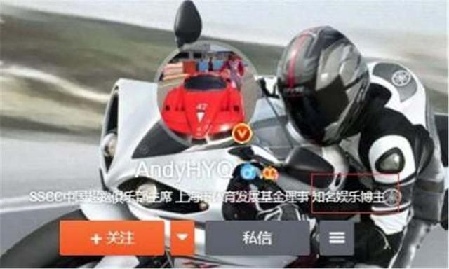 黄毅清深夜又发文,放出猛料,爆出这位女明星精神早就出了问题!