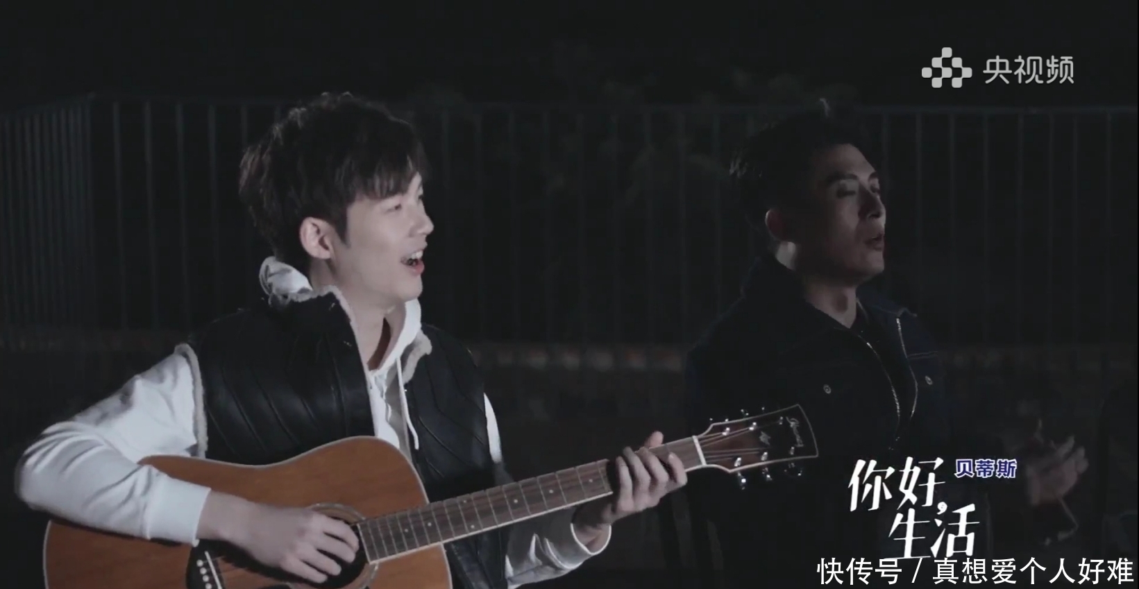 央视综艺你好生活