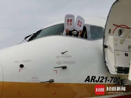  「空客飞机」成都航空护送“最美逆行者”再赴湖北 四川出征总人