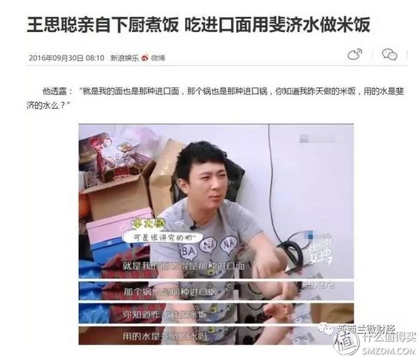 不止是冷泡茶和调酒!好水如何物尽其用?和撕葱一样精致生活,从一瓶斐济水开始