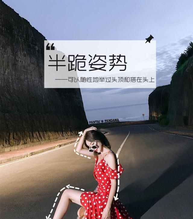 拍照怎么构图、怎么摆姿势,9个拍照技巧,让你拍照的