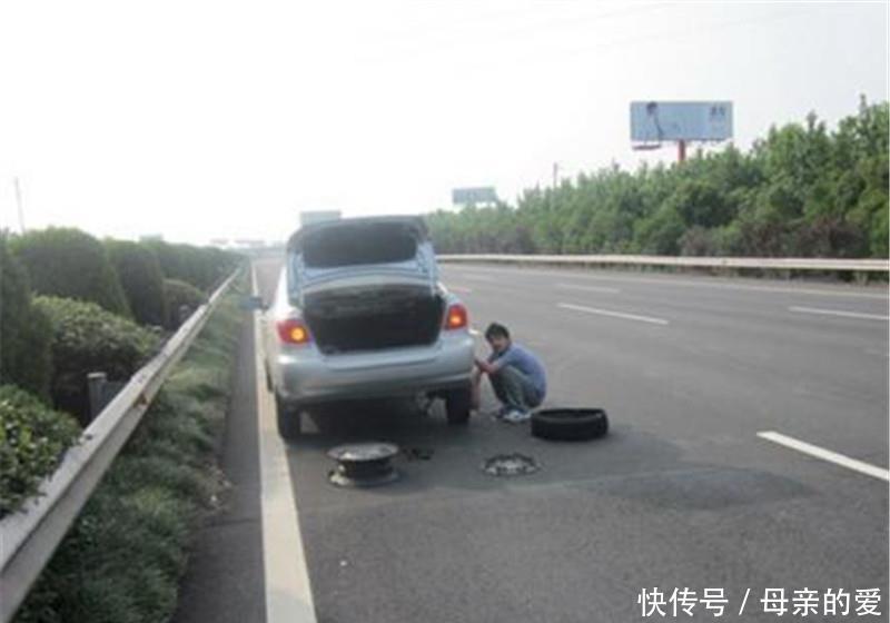 高速应急车道换备胎被交警扣6分！车主：难道是我姿势不对？