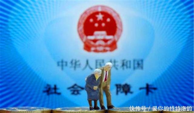 外地人在北京缴满15年社保，退休金是按哪里的标准领看完解惑了