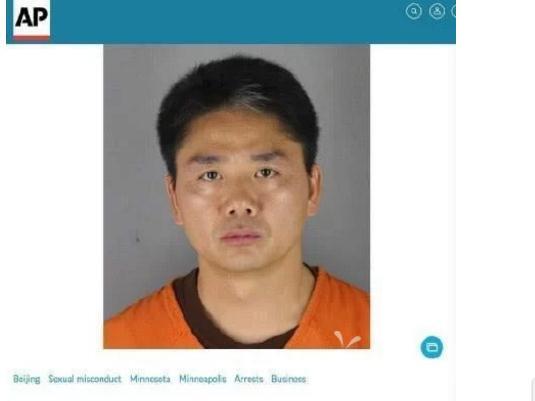 刘强东已回国 外交部回应中国公民在美被捕刘强东性侵事件最新消